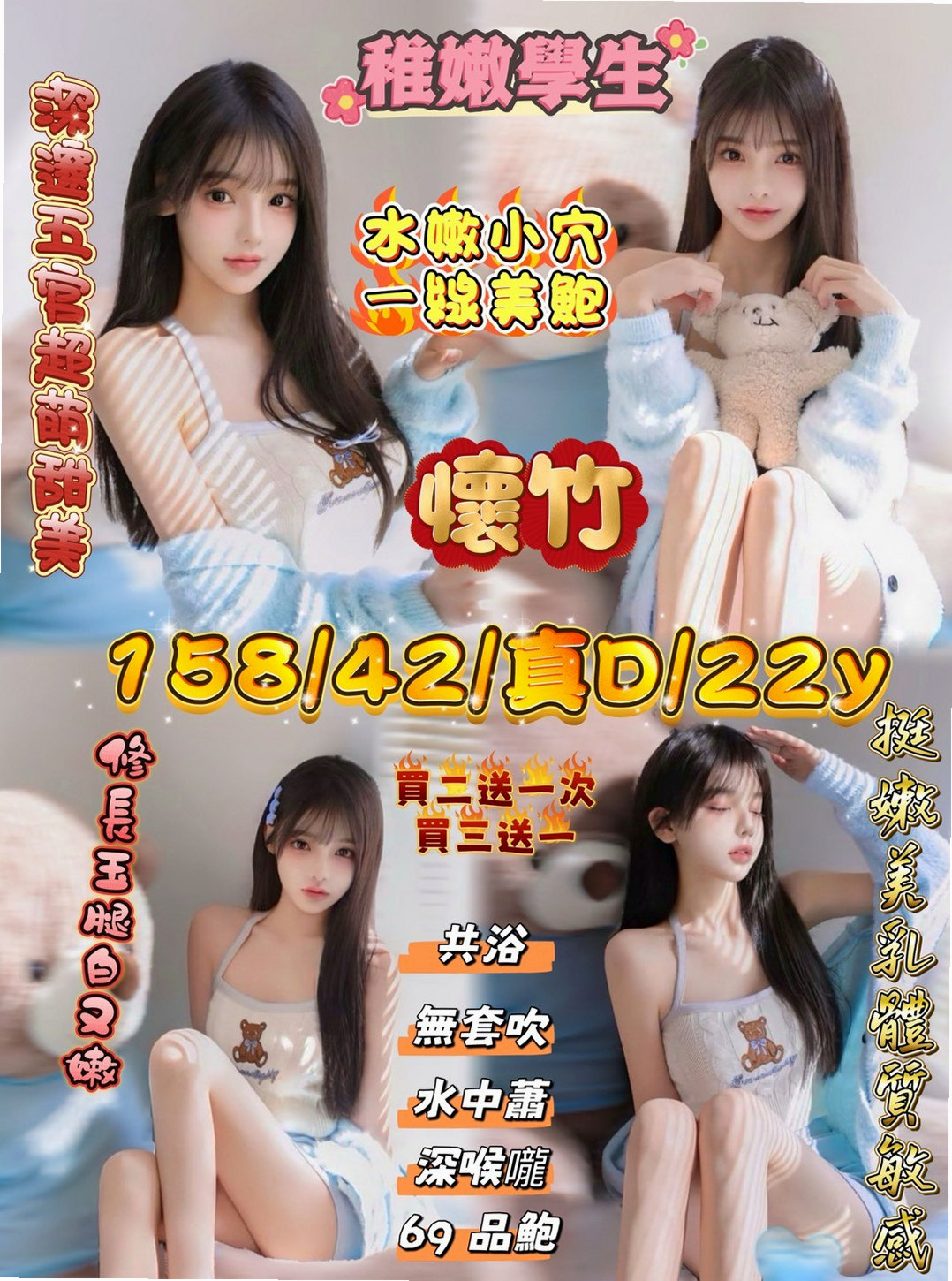〖屏東定點茶